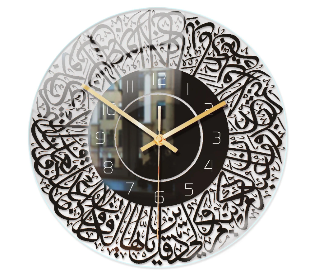 Dekorative Islamische Wanduhr